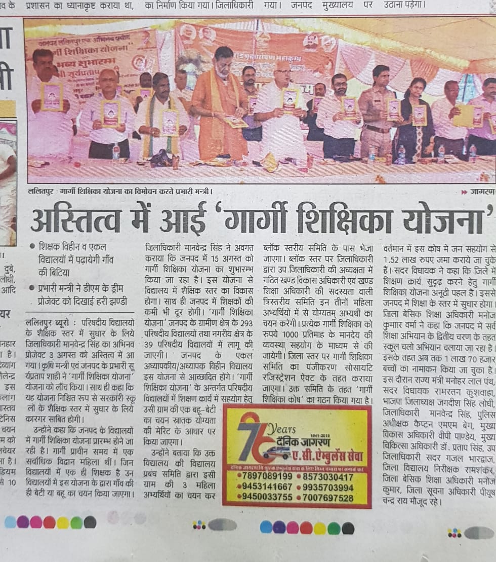 Manvendra Singh IAS DM Farrukhabad (@manvebdras) on Twitter photo 