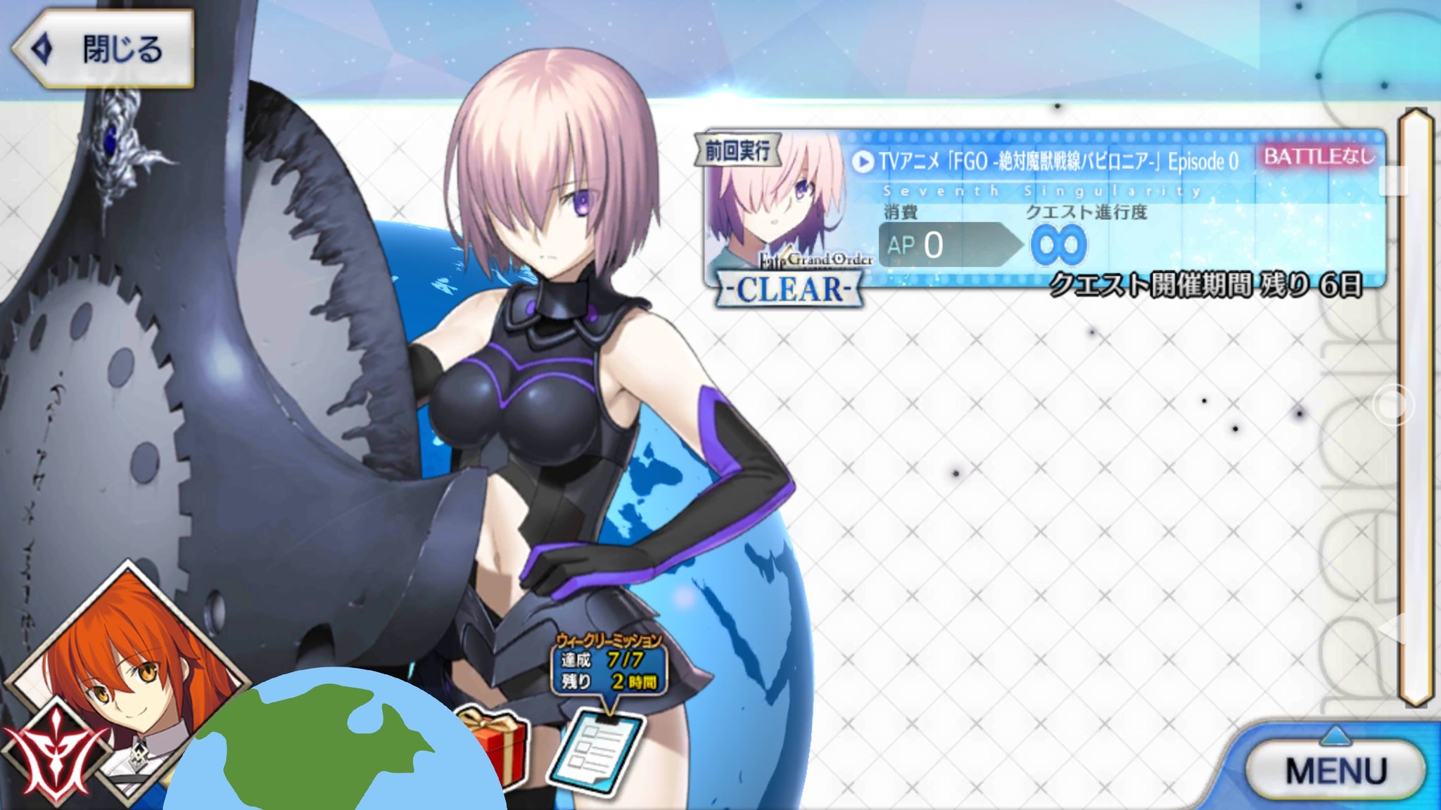 バビロニア0話 Twitter Search Twitter