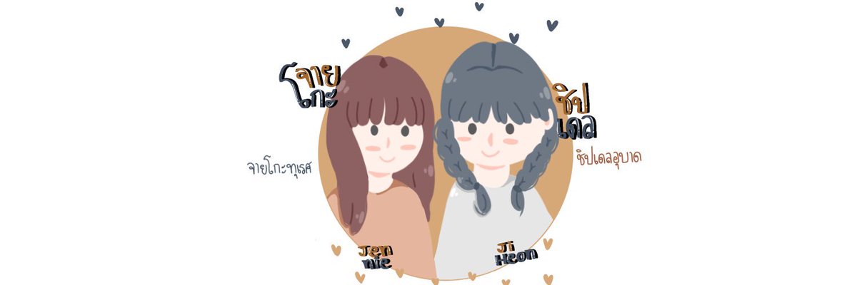 nongthirdd's tweet photo. มีใครจะเอามั้ยครับ แจก เดี๋ยววาดให้ https://t.co/TuSCoRzjhe