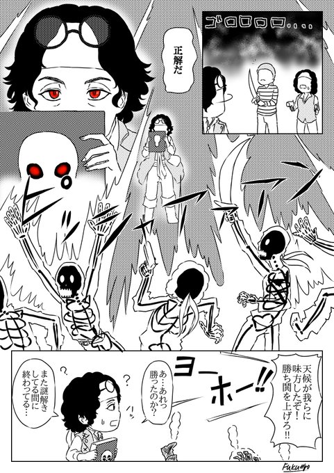 福っちょさん の人気ツイート 1 Whotwi グラフィカルtwitter分析