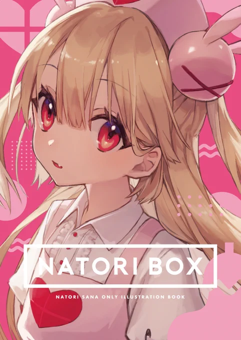 【C96新刊告知】
夏コミ新刊はVTuber名取さなちゃんのフルカラーイラスト本「NATORI BOX」です!
今までのさなちゃんのイラスト+かきおろしのイラストを詰めました??
4日目カ-17bにて頒布します✊何卒よろしくお願いいたします!

通販はこちら→ https://t.co/ob4PXUjU7n

#C96 