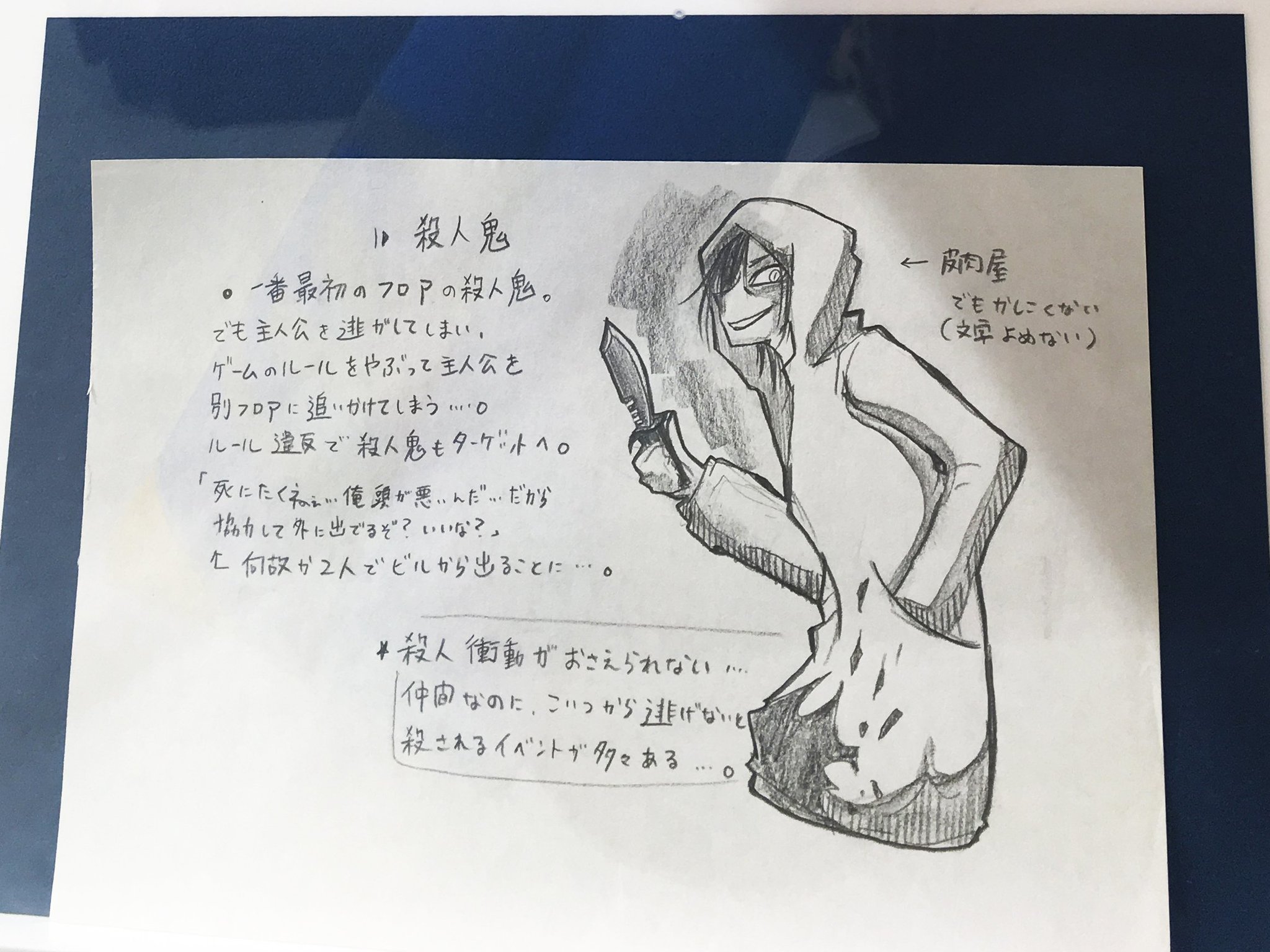 Amazon.co.jp: 殺戮の天使 マルイ キャンバスボード レイチェル