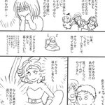 ゲームは男の子のもの 女の子がやるな との偏見を ドラクエの女勇者が変えてくれた かずさ さんの回想漫画に反響 Togetter