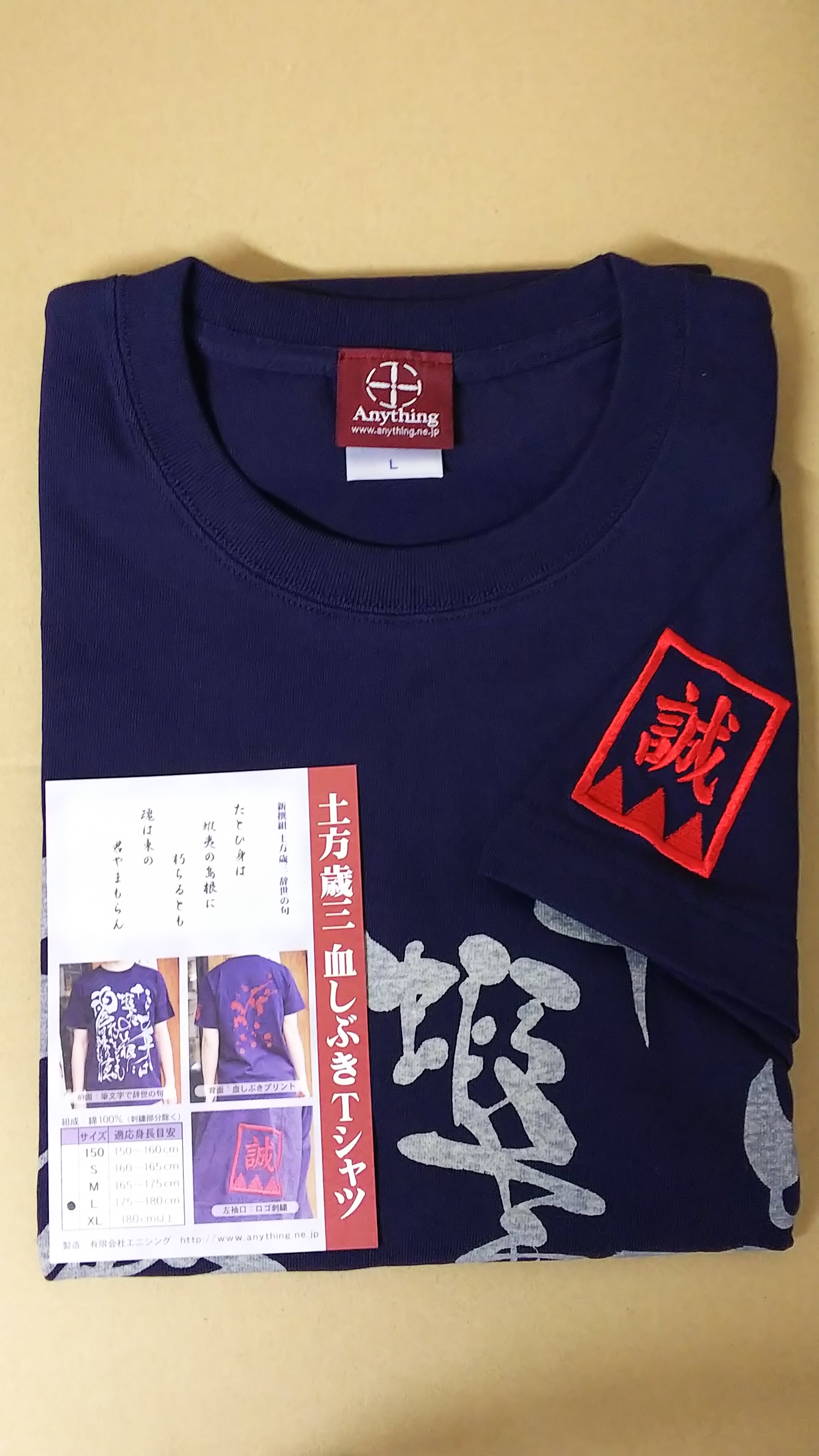 五稜郭タワー販売部【公式】 on X: 