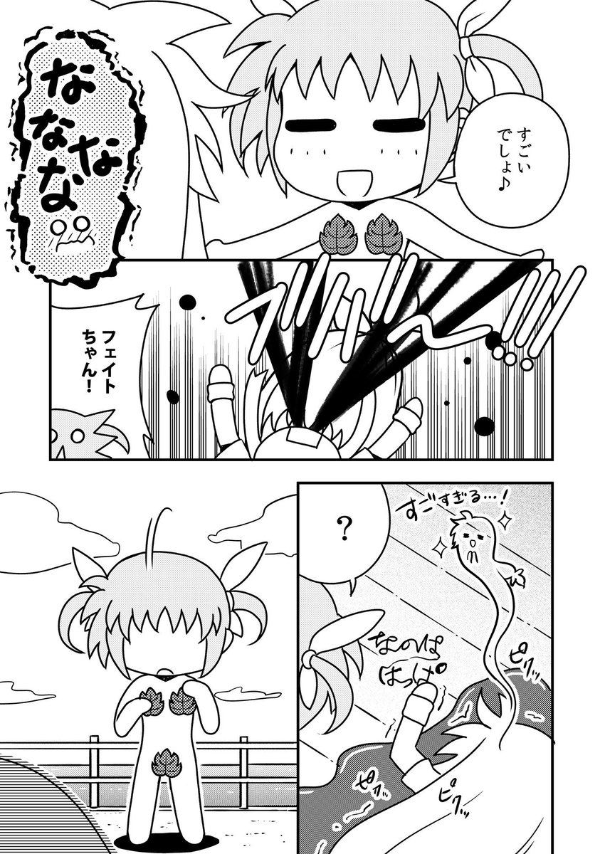 新刊見本です♪ 