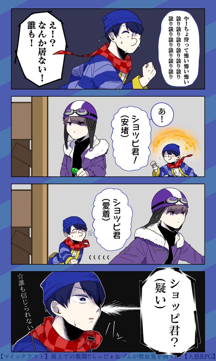 はるやすみ あるぴじ 真朱の漫画 はるやすみ あるぴじ 真朱の漫画