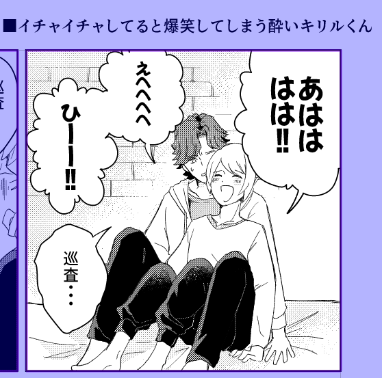 なんか服ペアルックみたいになっちゃったんだが  イチャイチャすな 