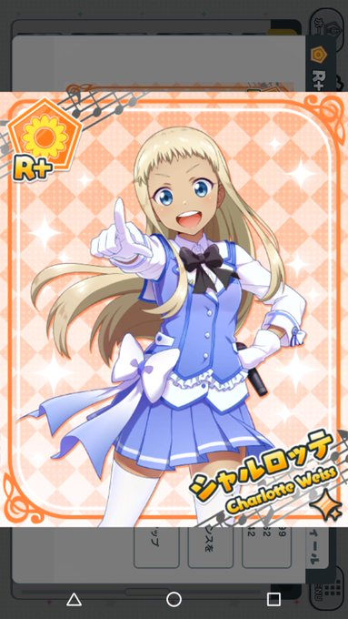 シャルロッテヴァイス生誕祭のtwitterイラスト検索結果
