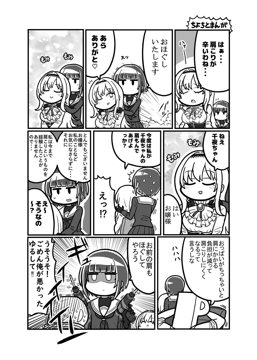 【C96】夏コミ新刊情報 #アイドルマスターシンデレラガールズ #C96 #辻野あかり #砂塚あきら #夢見りあむ #白雪千夜 #黒埼ちとせ #久川颯 #久川凪