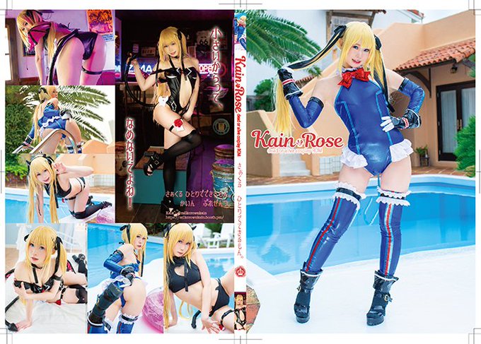 Twitterのコスプレ画像45