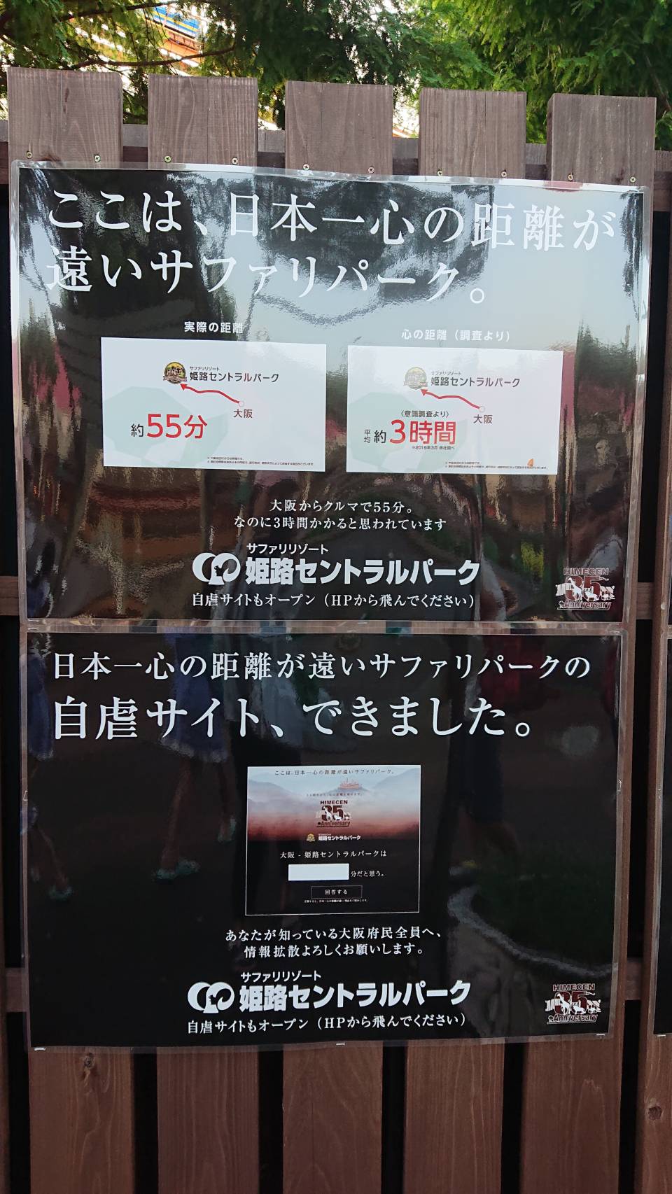 703 妹が姫路セントラルパーク行ってきたけどめっちゃガラガラで ガラガラすぎて自虐芸に走ってて可哀想だからみんな行ってあげてって T Co Duahrzwnui Twitter 703 妹が姫路セントラルパーク行ってきたけどめっちゃガラガラで ガラガラすぎて自虐芸に走ってて可哀想だからみんな行ってあげてって T Co Duahrzwnui Twitter