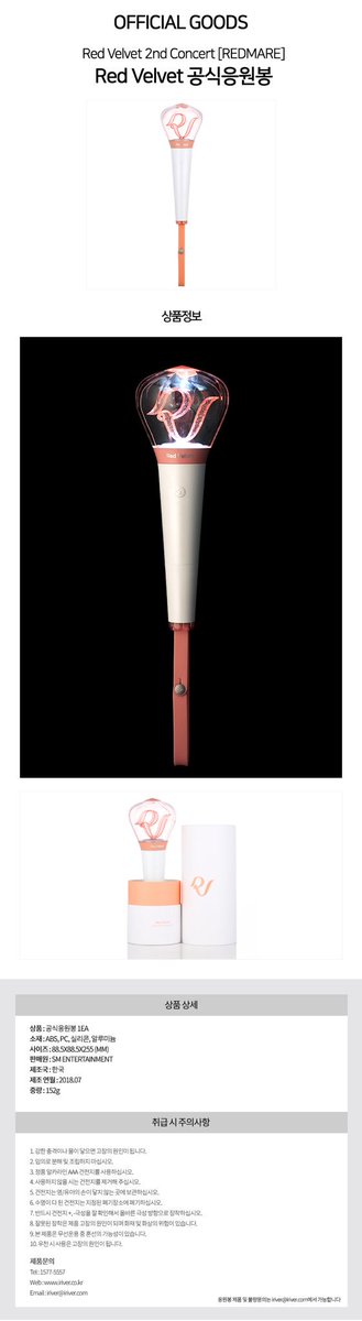 soulkshopmy_off's tweet photo. [PO/HELP RT]
RED VELVET OFFICIAL LIGHTSTICK

RM180 WM | RM190 EM

LIMITED STOCK
5 ONLY 🥺💓✨

_GRAB FAST WHILE YOU CAN_

DM/WA (link at bio) TO ORDER

#redvelvet #reveluv #redvelvetlightstick #레드벨벳 https://t.co/OaeUvC29Lj
