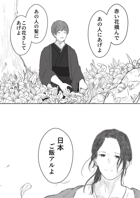 懐かしい極東🇨🇳🇯🇵 