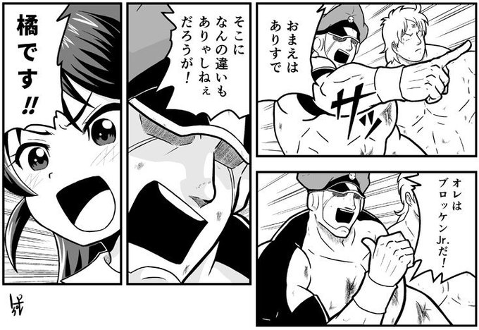 トリプルｐ 梧桐オサム Ppp Iwe さんのマンガ一覧 リツイート順 3ページ ツイコミ 仮