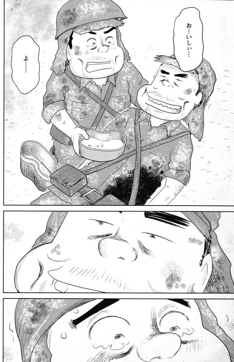 ⑨つづきです

⑩へつづきます 