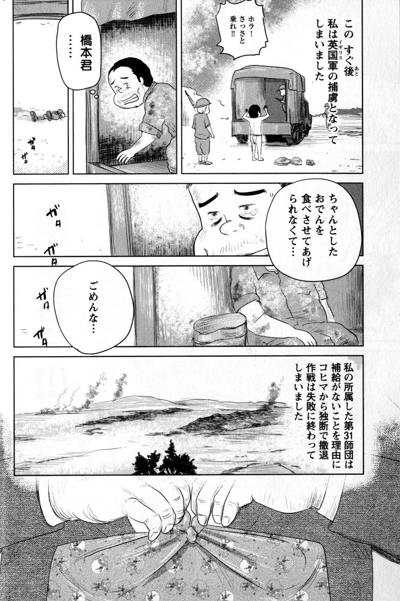 ⑨つづきです

⑩へつづきます 