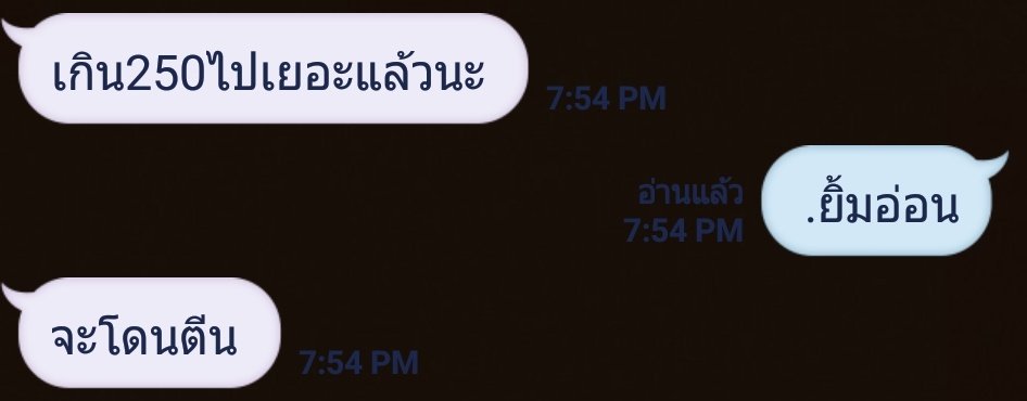 ฮ้น tweet media
