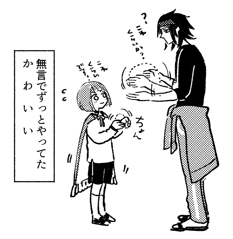 前プライベッターにあげた慈伝前田家と鳥太刀!☺️ 