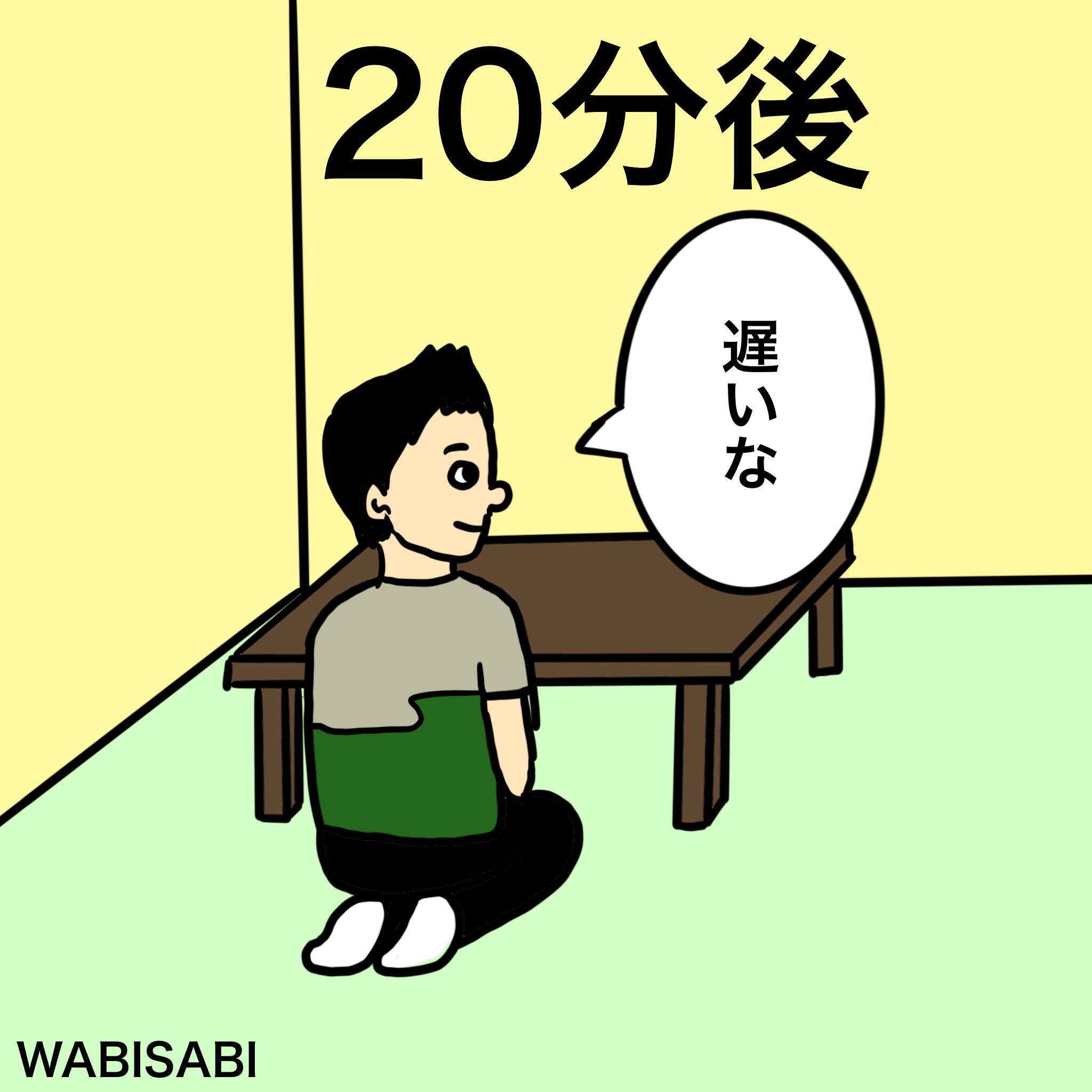 Wabi Sabi 4コマ漫画 へそで茶を沸かす 意味 おかしくてたまらない 4コマ漫画 絵描きさんと繋がりたい 絵 イラスト 漫画 マンガ 日本語 ことわざ 故事成語 T Co Yjsre9rebg Twitter