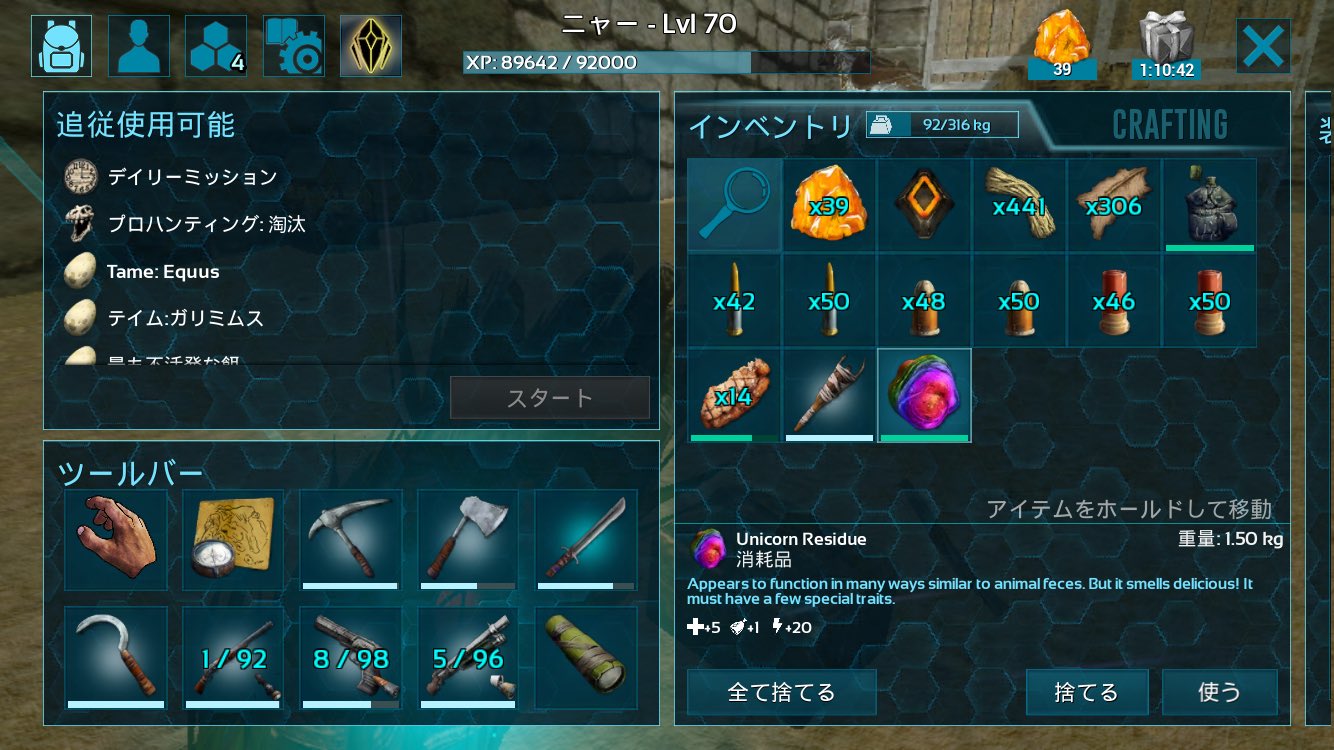 ニャー Arkモバイル R3ogi3zurk0rajr Twitter