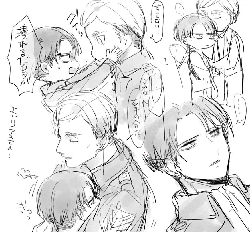 エルリらくがき詰め詰め✍️右手失ったあとのえるびん、片手だけでも両腕あった時みたいにリバイを抱きしめたくて肩に回す手がちょっと力入りすぎちゃってオイ痛ぇぞって怪訝な顔されるんだけど、これは右腕の分だって言われて愛おしさ(顔には出ない)がこみ上げて大人しく腕に収まるリバイ 