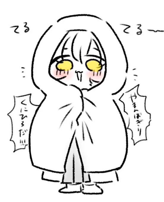 慈伝  鶴丸国永かわいいポイント 