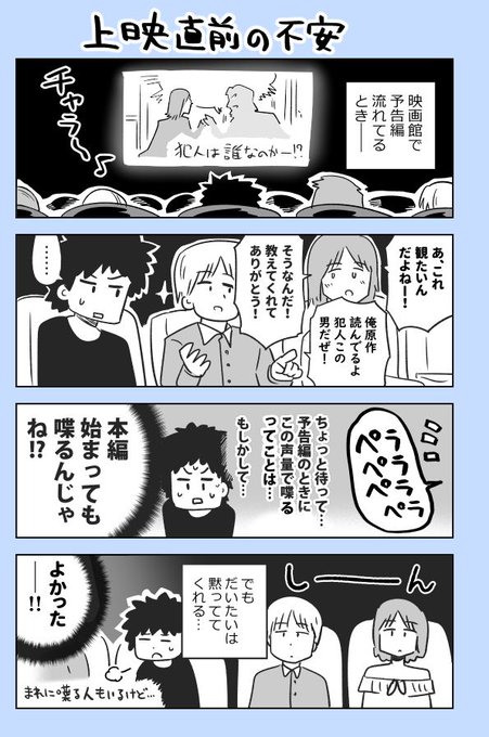 福井セイ かけあうつきひ Fukuisei さんのマンガ一覧 いいね順 5ページ ツイコミ 仮 福井セイ かけあうつきひ Fukuisei さんのマンガ一覧 いいね順 5ページ ツイコミ 仮