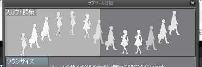 糞みたいなブラシ作ってた 