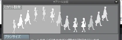 糞みたいなブラシ作ってた 