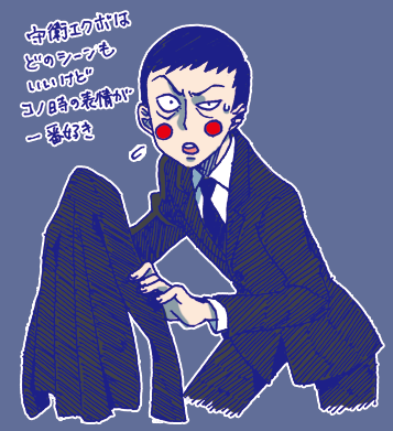 エクボのtwitterイラスト検索結果 古い順