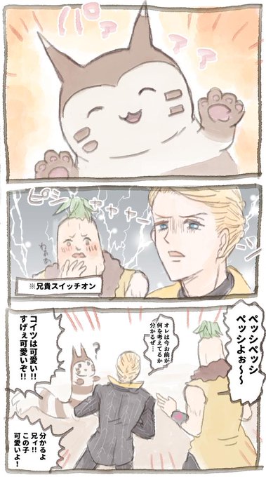 プロシュートのtwitterイラスト検索結果 古い順