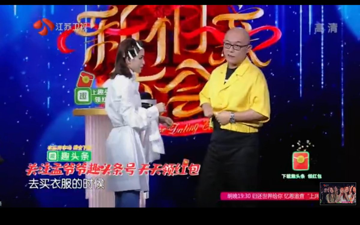 FiloCrust's tweet photo. Some recent Meng Fei "Fashion Tips" from a recent #DatingWithTheParents episode. #WangGang
#IfYouAreTheOne #ChineseDatingWithTheParents https://t.co/lPmBObb2In