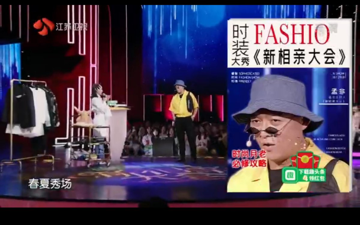 FiloCrust's tweet photo. Some recent Meng Fei "Fashion Tips" from a recent #DatingWithTheParents episode. #WangGang
#IfYouAreTheOne #ChineseDatingWithTheParents https://t.co/lPmBObb2In