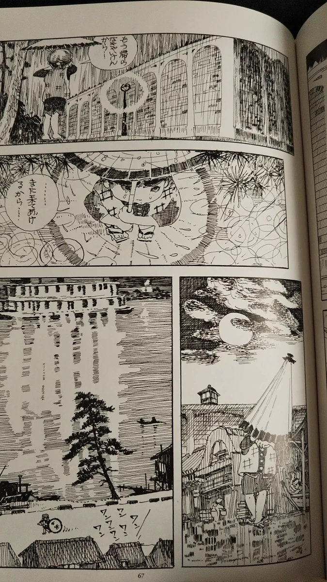 鳥城物語 森安なおや EBISDnSUwAIJz3e?format=webp&