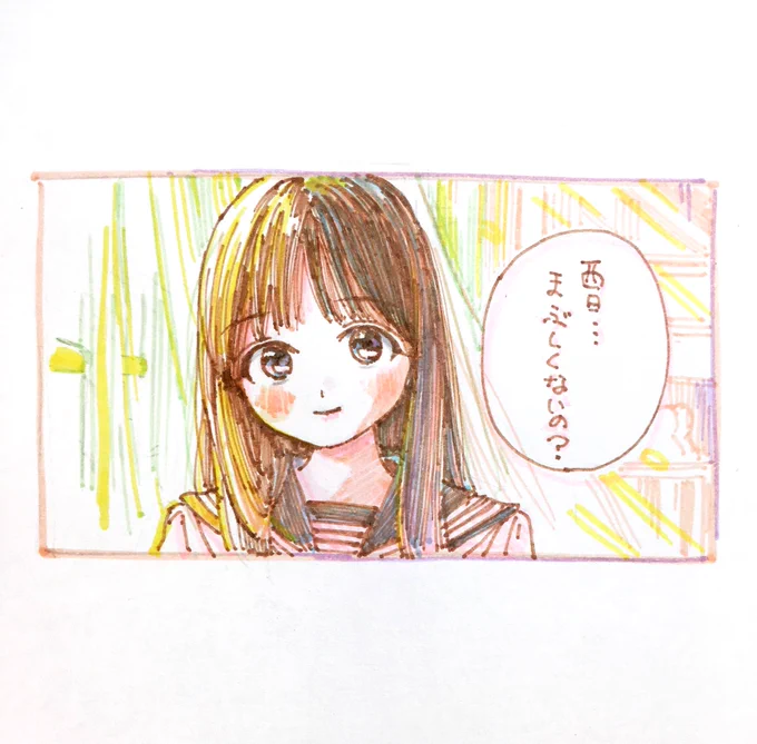 「お待たせしました…」 
