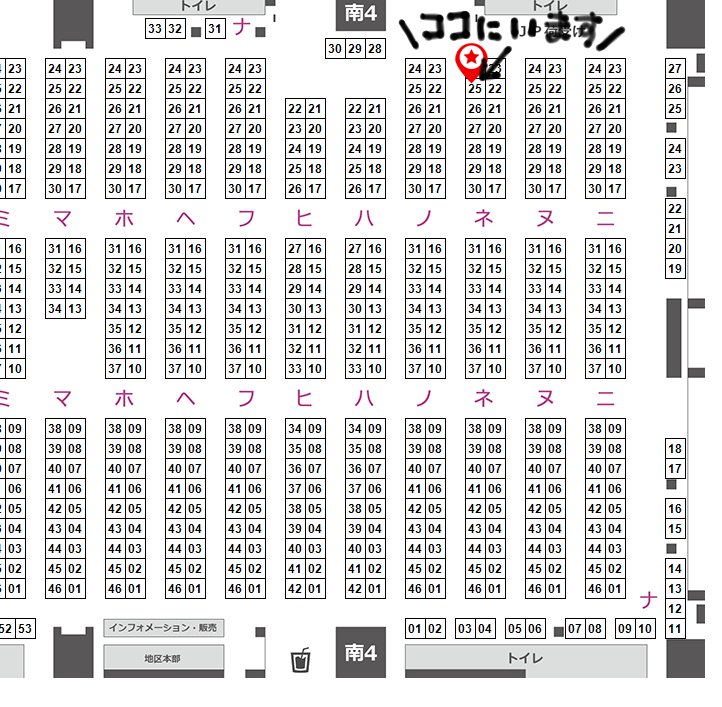 C96お品書きになります!!! 新刊「パニック・マリアージュ」/大気圏燃焼 B5/全92P(本文84P+表紙その他8P) ぜひお気軽に三日目南ネ25-aにお越し下さい～! 売り子の友人とお待ちしております!! #C96お品書き