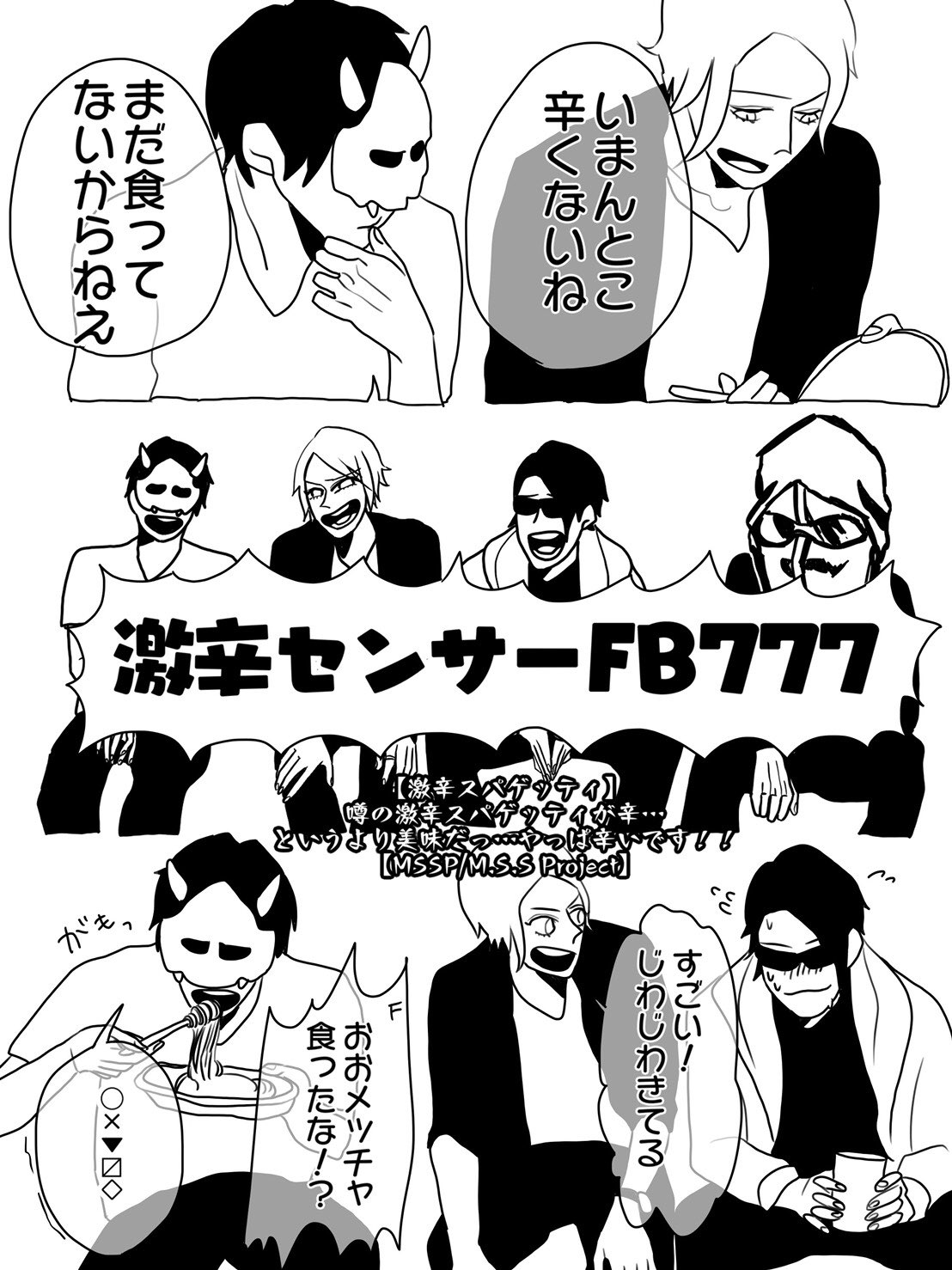 無情 ハウス 激辛スパゲッティ回 激辛企画できっくんが毎回 Fb汗やばい て顔覗き込むとこすき 爆辛スパゲッティ 噂の 激辛スパゲッティが辛 というより美味だっ やっぱ辛いです Mssp M S S Project T Co Ofelc9hzu9 Youtubeより 無情 ハウス 激辛スパゲッティ回 激辛企画できっくんが毎回 Fb汗やばい て顔覗き込むとこすき 爆辛スパゲッティ 噂の 激辛スパゲッティが辛 というより美味だっ やっぱ辛いです Mssp M S S Project T Co Ofelc9hzu9 Youtubeより