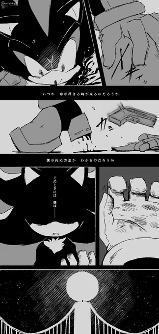 聖母様には届かない

深いことはあんま考えてない 