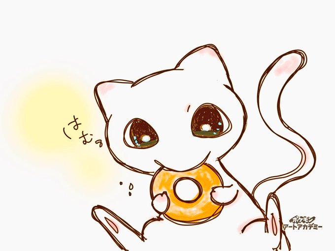 ミュウツーのtwitterイラスト検索結果 古い順
