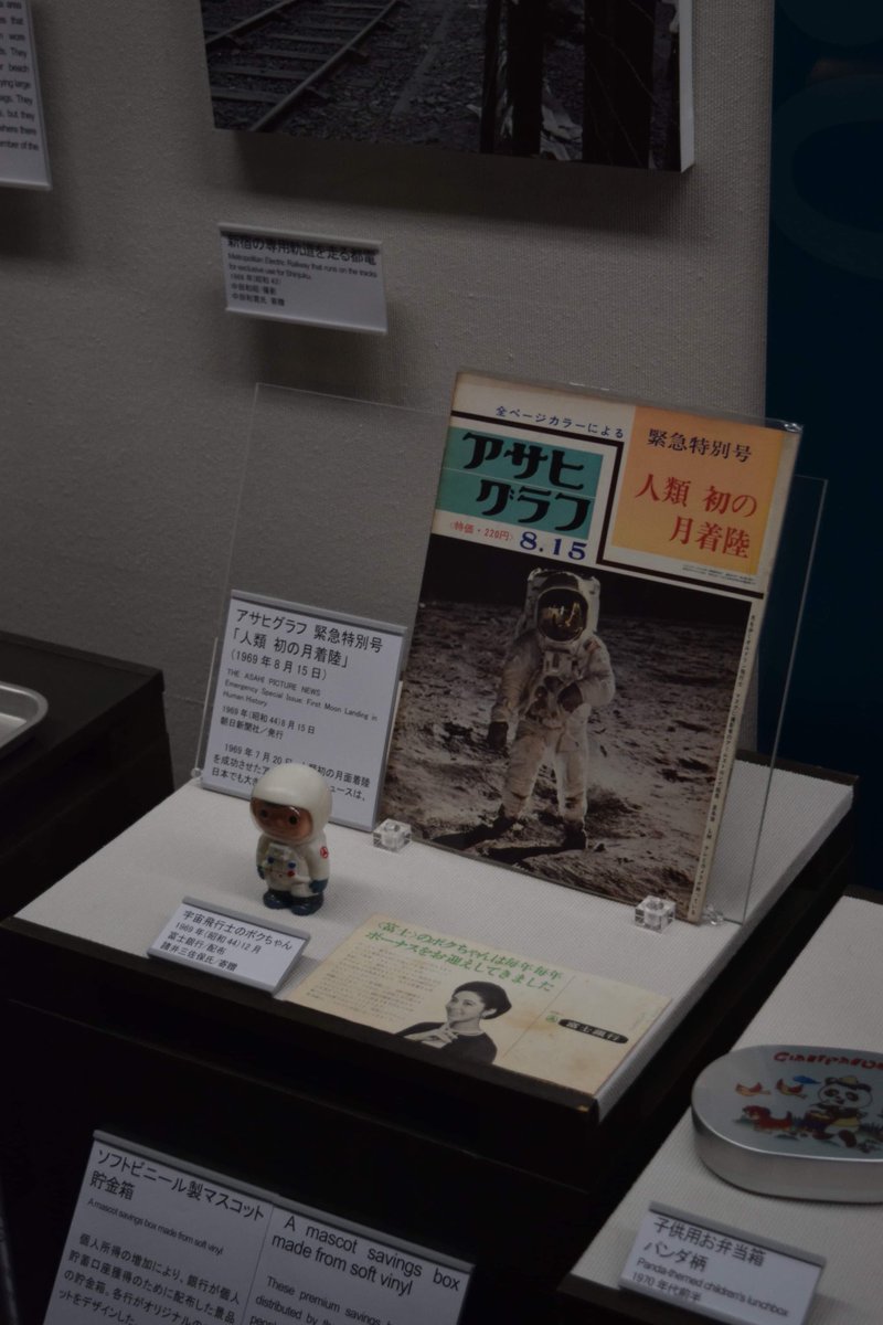 Sunday in the Edo-Tokyo Museum. Even here no relief for #spacegeeks 😉 #MoonLanding50 #MoonLanding