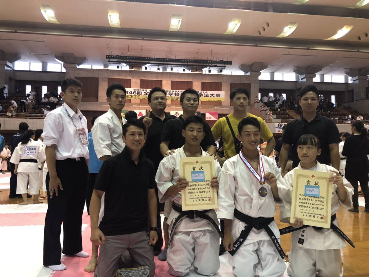 tatsu_317's tweet photo. インターハイ2位でした！
全力で思いっきり決勝に挑めたので、悔いはないです。指導者方々、いつも演武を見てくださった彪雅さん、両親、本当に感謝しています。
色々な仲間と出会えた3年間は一生の思い出です。本当にありがとう！
次の全国大会に向けて頑張ります。
応援ありがとうございました！ https://t.co/oOpCqLrn78