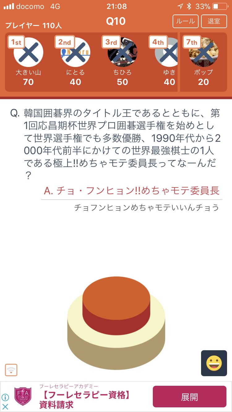 新・極上!! めちゃモテ委員長1 - 検索 / X