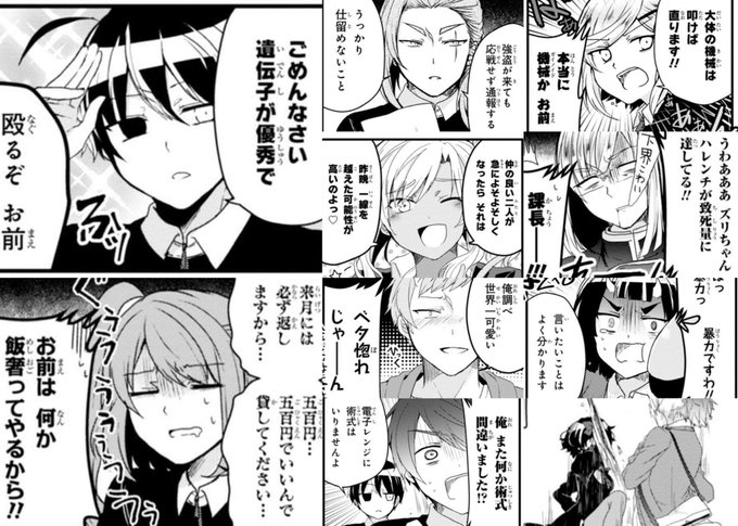 鹿島初 パシ恋 5 1 Ui1059 さんのマンガ一覧 リツイート順 11ページ ツイコミ 仮 鹿島初 パシ恋 5 1 Ui1059 さんのマンガ一覧 リツイート順 11ページ ツイコミ 仮
