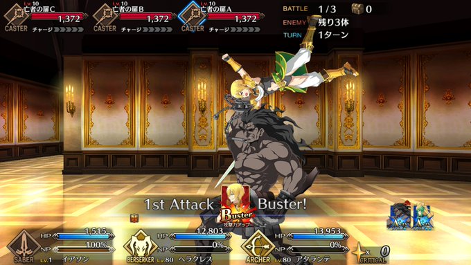 イアソンのtwitterイラスト検索結果 古い順