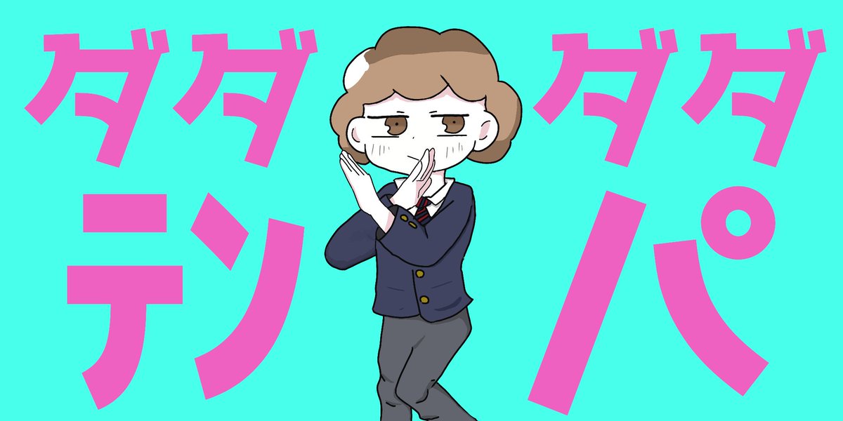 安堵 安堵