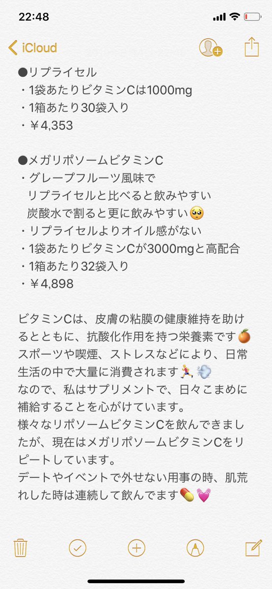 __merrow__'s tweet photo. 【リプライセルとメガリポソームビタミンCを比較してみました💊】

リポソーム加工のビタミンCサプリはメガリポソームをリピート中。
https://t.co/StCtfnbtJN

高濃度ビタミンC点滴は効果が素晴らしい。こちらも手軽でコスパが良い🤔
ポーチにいつも入れてます。
炭酸水で割るとかなり飲みやすいよ😍 https://t.co/7zvghMgAXV