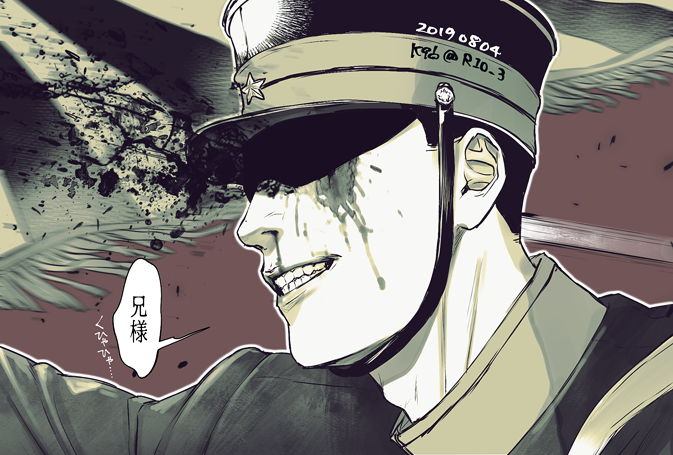 花沢勇作のtwitterイラスト検索結果