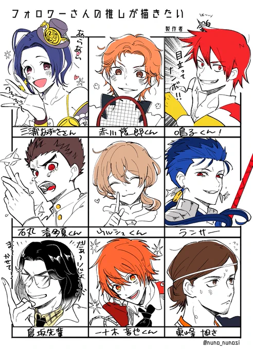 #フォロワーさんの推しが描きたい
第2弾失礼いたします☺️前回に引き続きキャラのイメージと違ってたら本当にすみません…! 