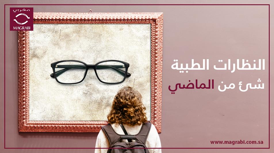 MagrabiHealth tweet media