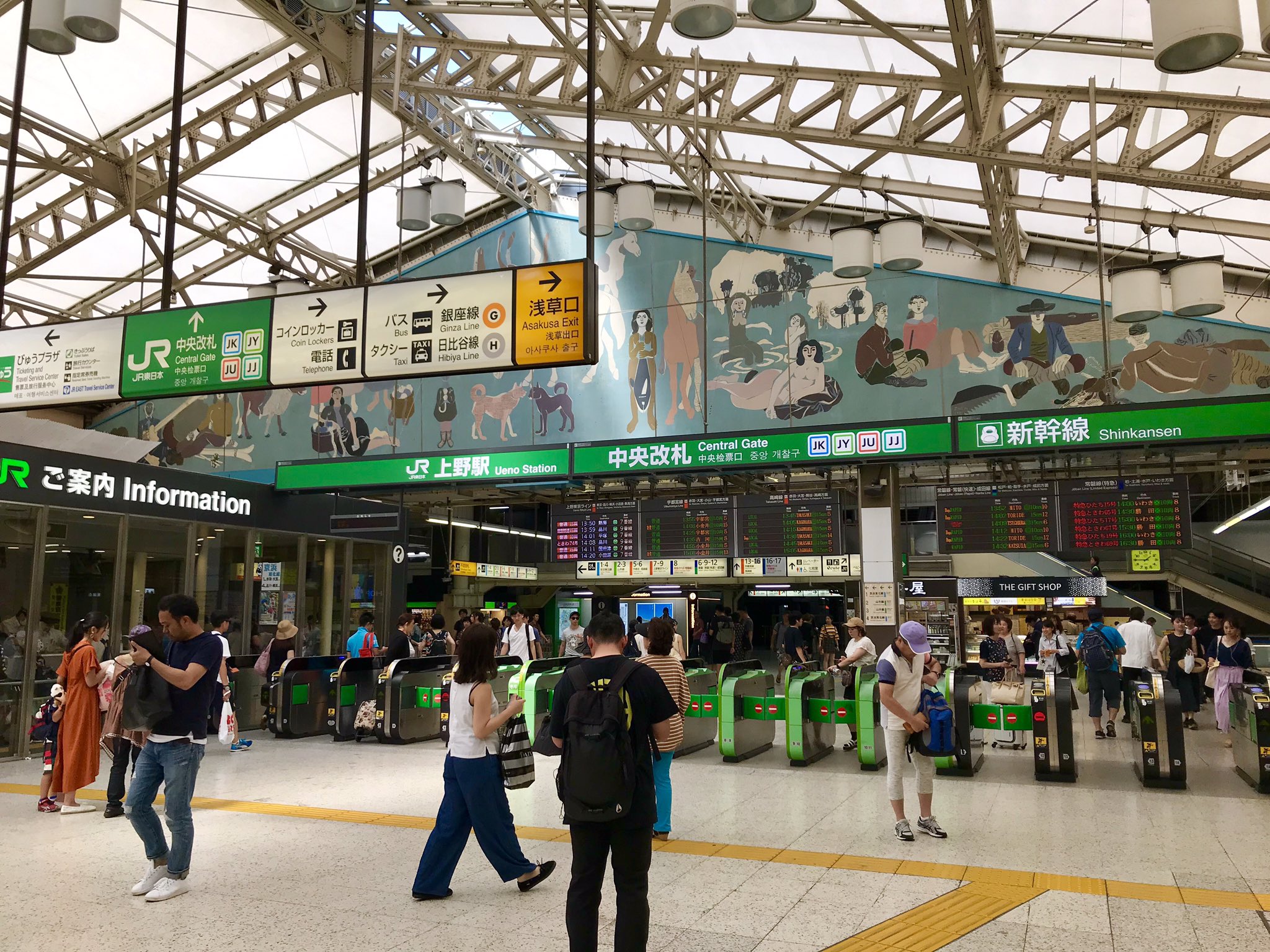 北浜純 上野駅中央改札口 コンコースにでっかいパンダがおる 国立科学博物館の 恐竜博19 を記念して 恐竜とパンダ のコラボした デイノケイルス巨大着ぐるみパンダ が展示されてます 上野駅 中央改札口 パンダ T Co Ufploqrm5s